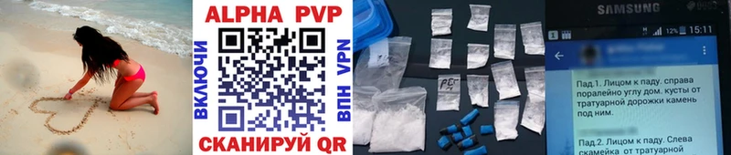 Alpha PVP VHQ  Ува 