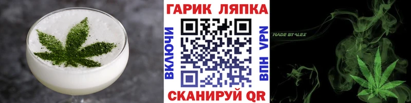 закладки  Ува  Еда ТГК марихуана 