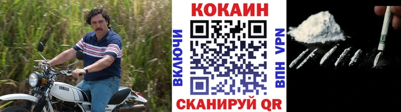 COCAIN Эквадор  mega tor  Ува 