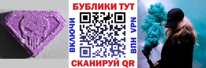 Экстази TESLA  Ува 