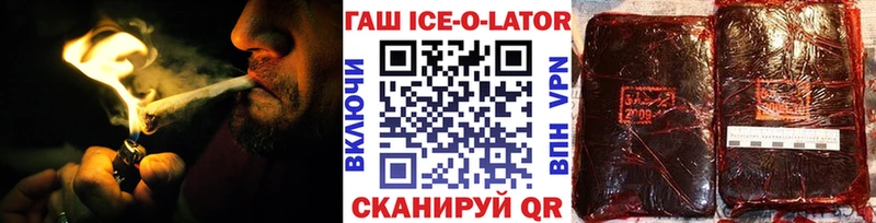ОМГ ОМГ tor  Ува  ГАШИШ гашик 