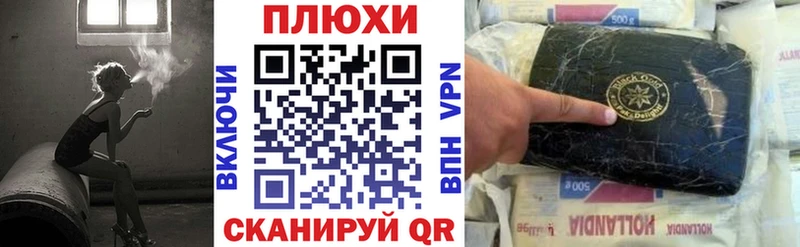 ГАШ хэш Ува