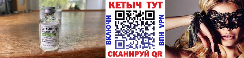 блэк спрут ссылки  сколько стоит  Ува  КЕТАМИН ketamine 