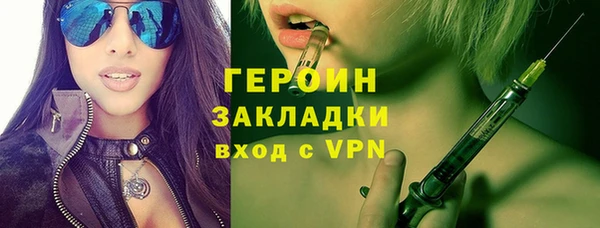 ПСИЛОЦИБИНОВЫЕ ГРИБЫ Дмитров