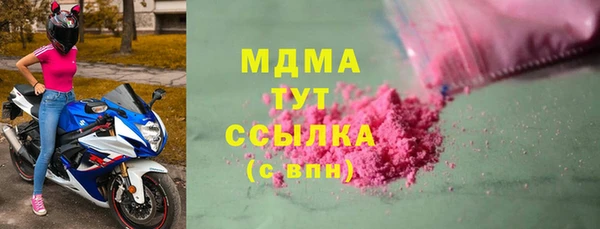 трава Гусь-Хрустальный