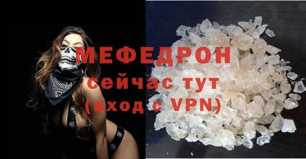 трава Гусь-Хрустальный