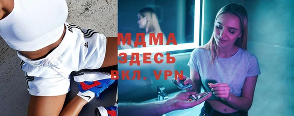 трава Гусь-Хрустальный