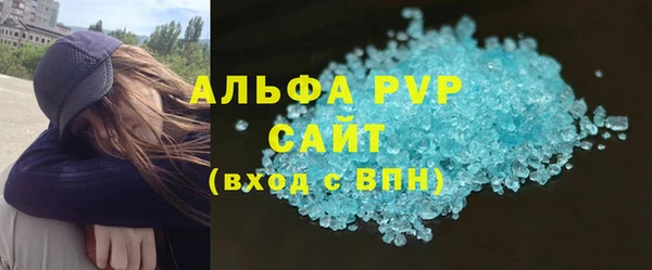 каннабис Гусиноозёрск