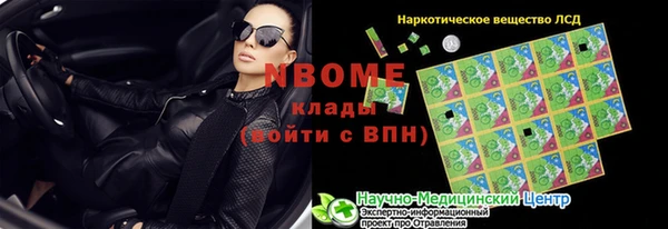 каннабис Гусиноозёрск