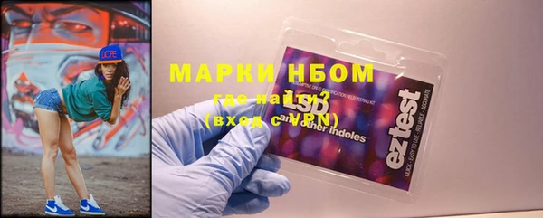 гидра Дмитровск