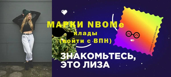 каннабис Гусиноозёрск