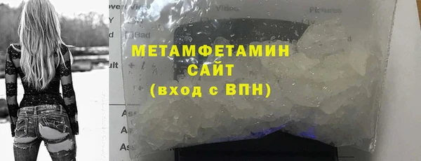трава Гусь-Хрустальный