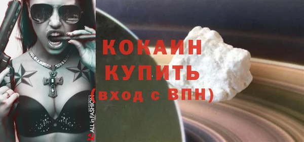 каннабис Гусиноозёрск