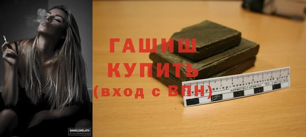 каннабис Гусиноозёрск