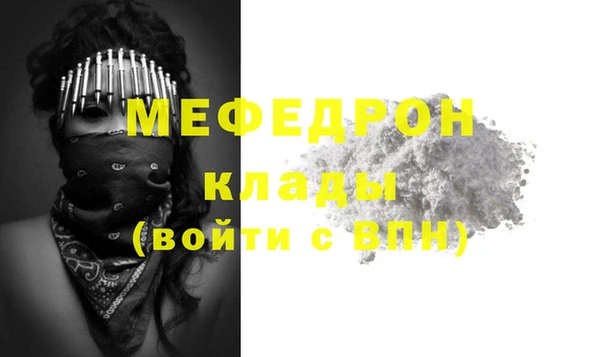 каннабис Гусиноозёрск