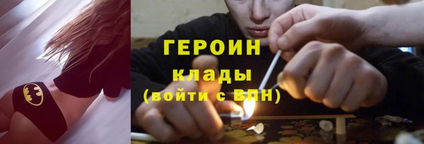 трава Гусь-Хрустальный