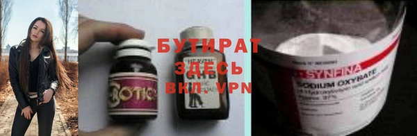 каннабис Гусиноозёрск