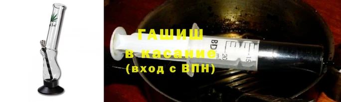 трава Гусь-Хрустальный