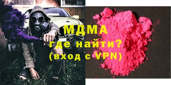каннабис Гусиноозёрск