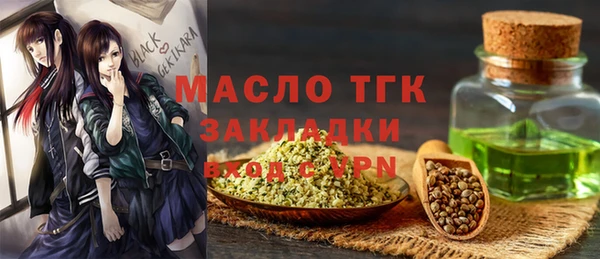 каннабис Гусиноозёрск