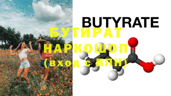 трава Гусь-Хрустальный