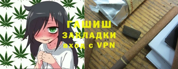 каннабис Гусиноозёрск