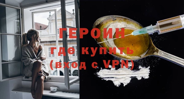 гидра Дмитровск