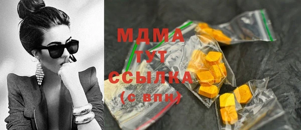 каннабис Гусиноозёрск