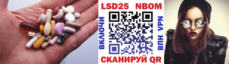 закладка  Ува  LSD-25 экстази кислота 