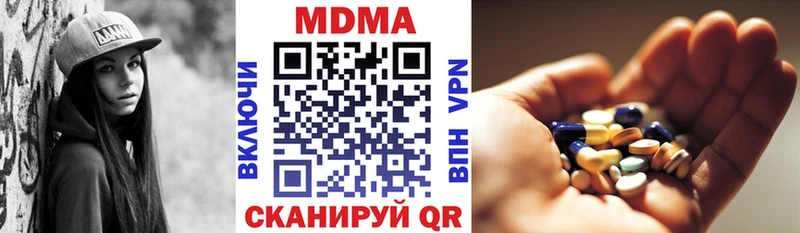 MDMA молли Ува
