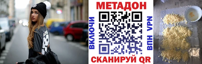 сколько стоит  Ува  МЕТАДОН белоснежный 