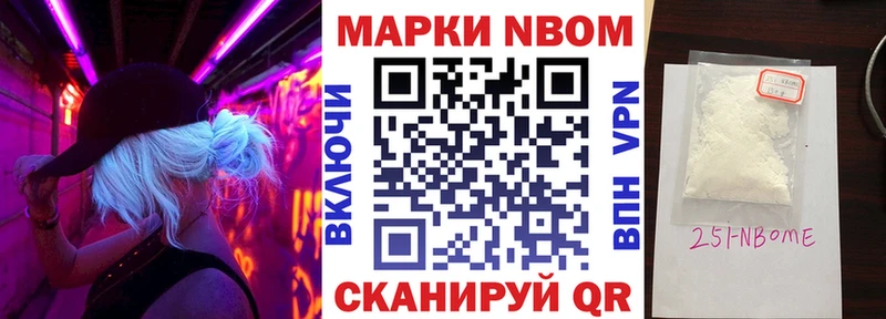 гидра маркетплейс  Ува  Марки NBOMe 1,5мг 