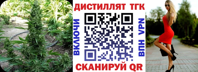 Дистиллят ТГК гашишное масло  Ува 